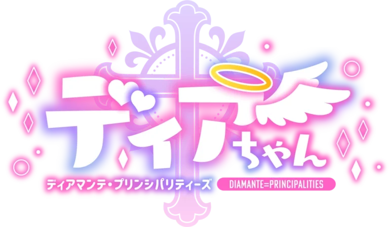 ディアちゃんロゴ