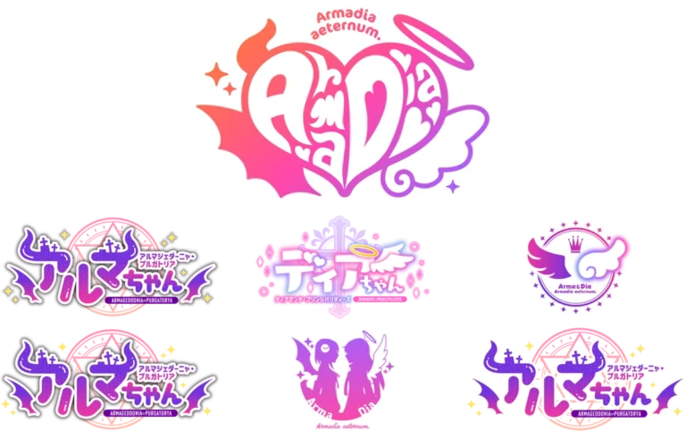 ロゴ詰め合わせ